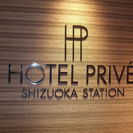Hotel Prive Shizuoka Station Exteriér fotografie